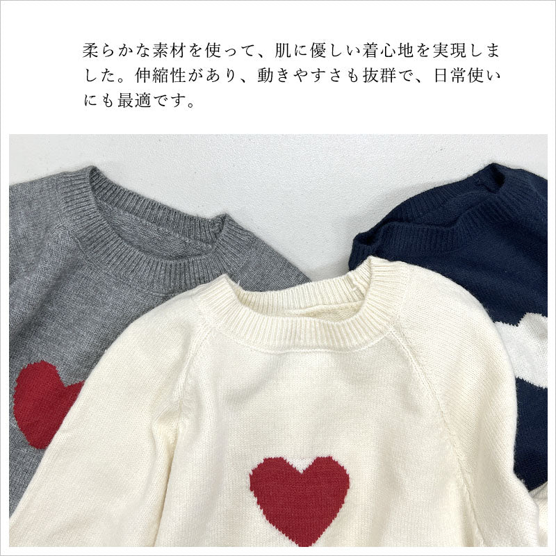 RA925 ハートニット