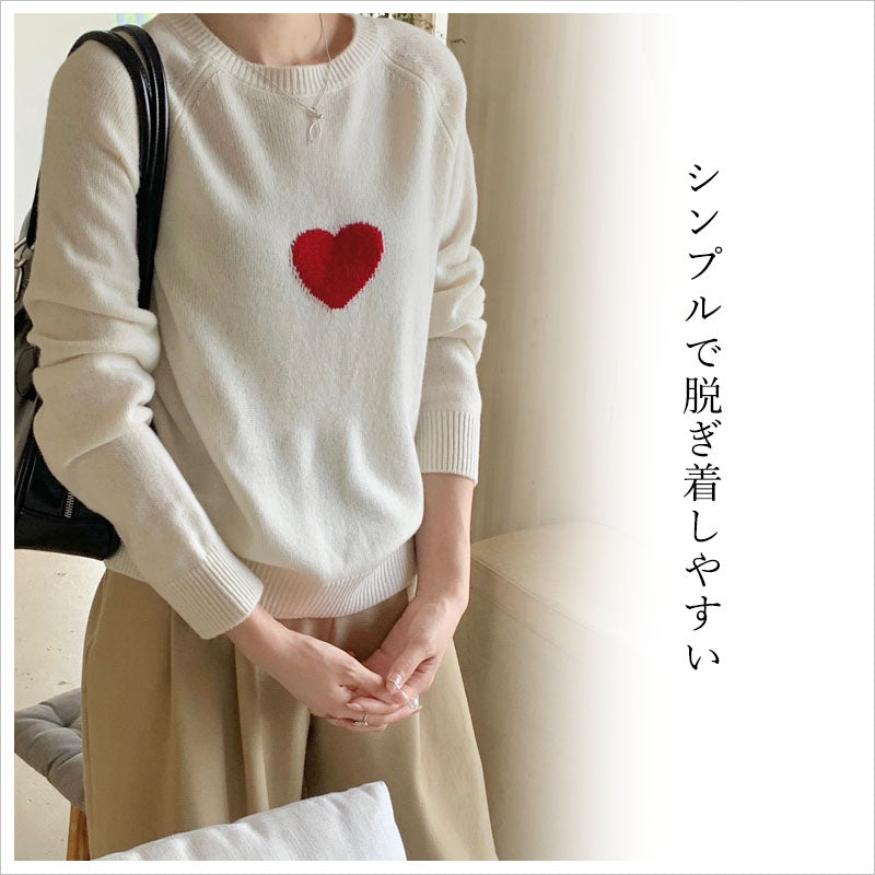 RA925 ハートニット