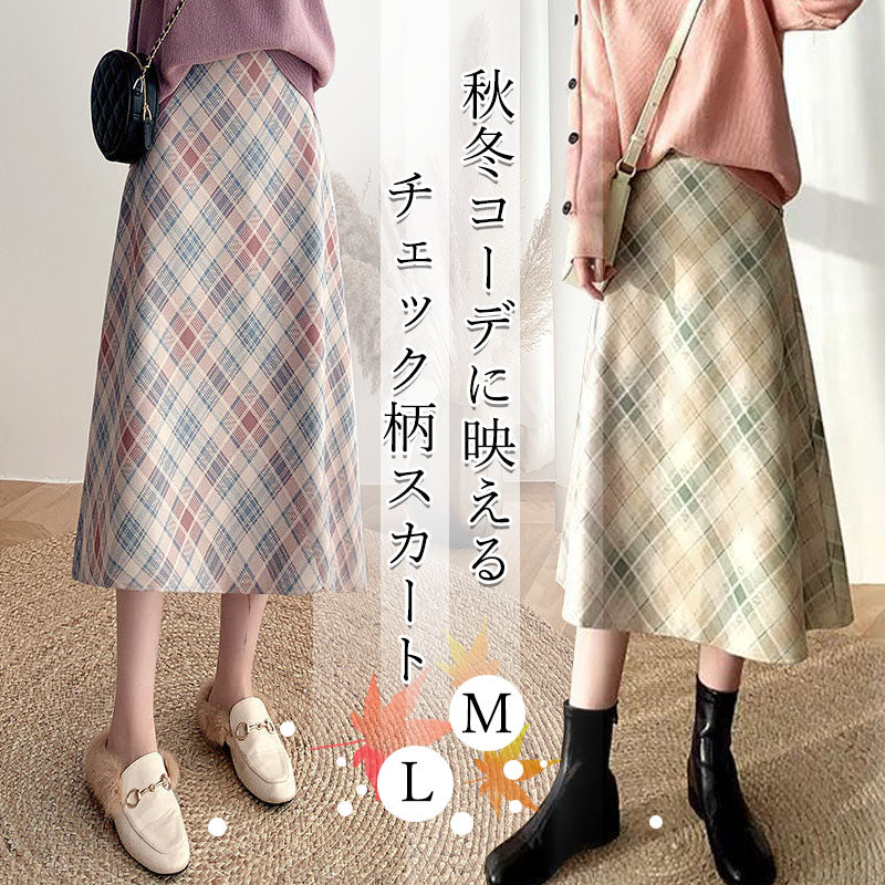 RA926  スカート チェック