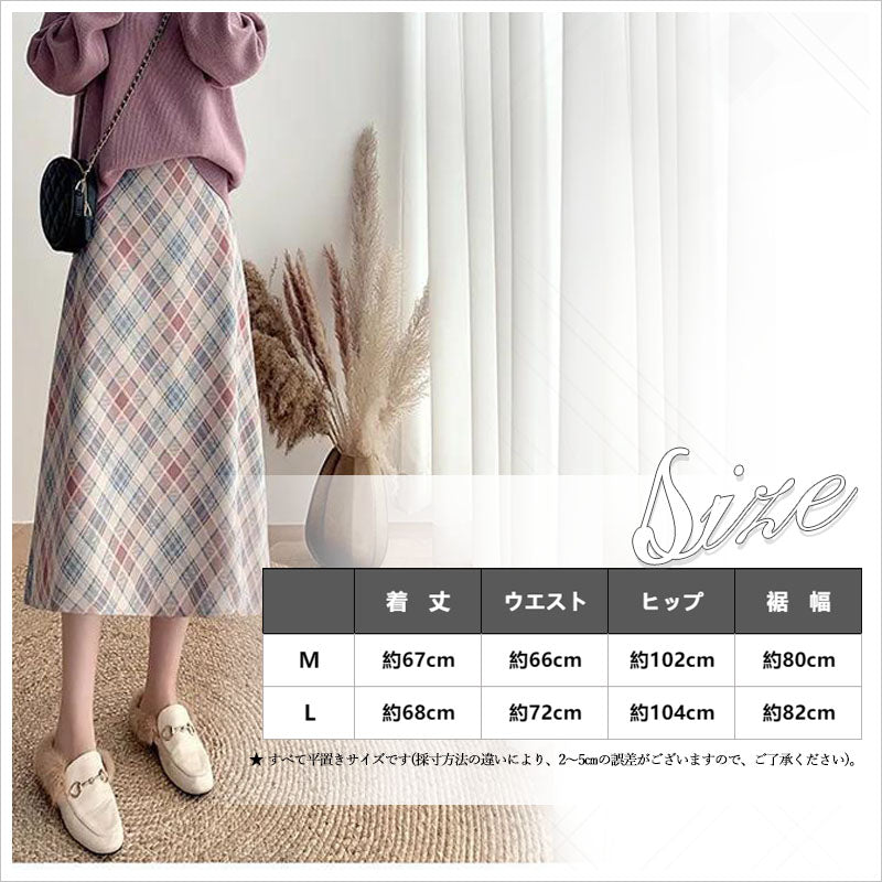 RA926  スカート チェック