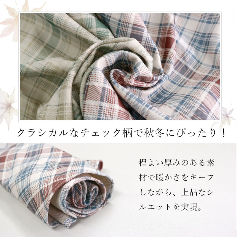 RA926  スカート チェック