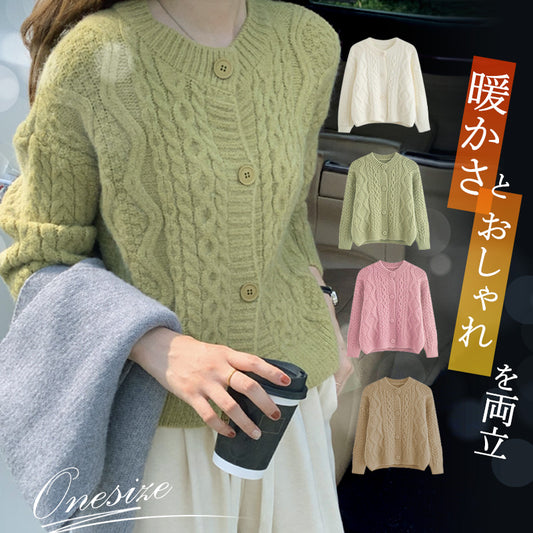 RA927 ニットカーディガン