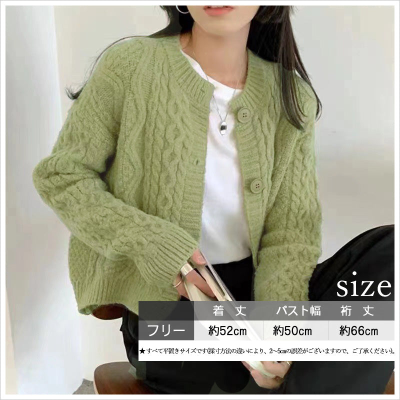 RA927 ニットカーディガン