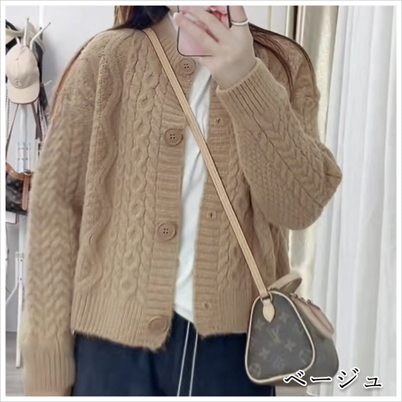 RA927 ニットカーディガン