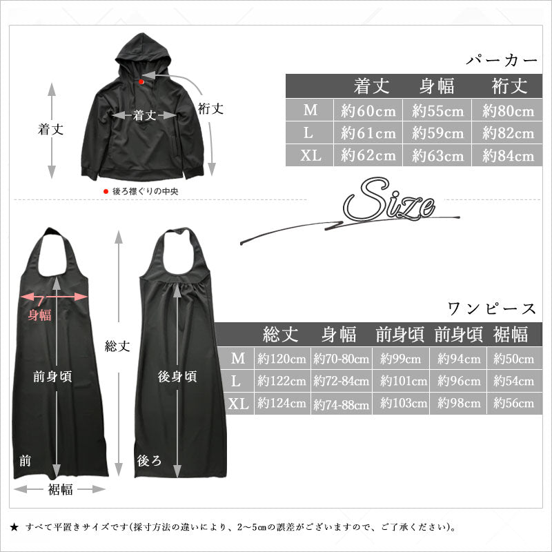RA928 パーカー ワンピース セットアップ レディース