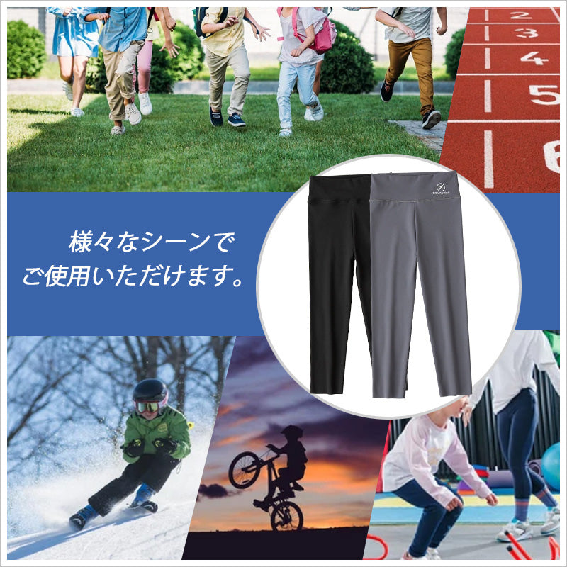 RA929 裏起毛 レギンス キッズ 　 パンツ　子供用