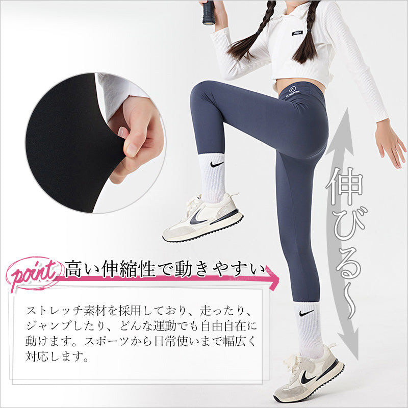 RA929 裏起毛 レギンス キッズ 　 パンツ　子供用