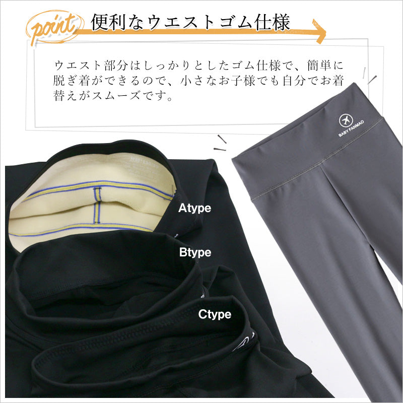 RA929 裏起毛 レギンス キッズ 　 パンツ　子供用