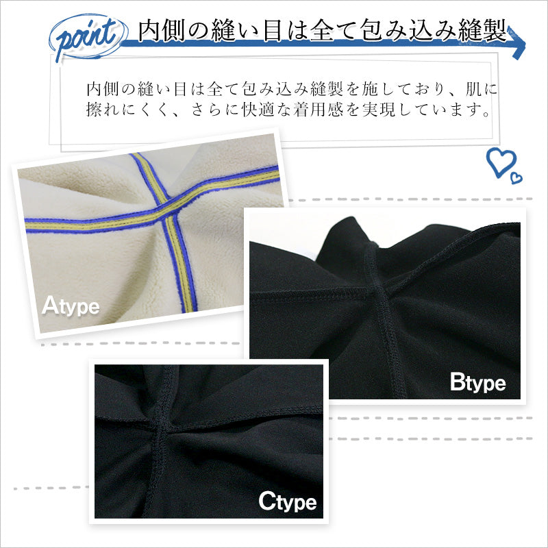 RA929 裏起毛 レギンス キッズ 　 パンツ　子供用