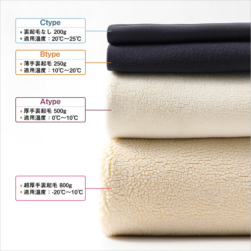 RA929 裏起毛 レギンス キッズ 　 パンツ　子供用