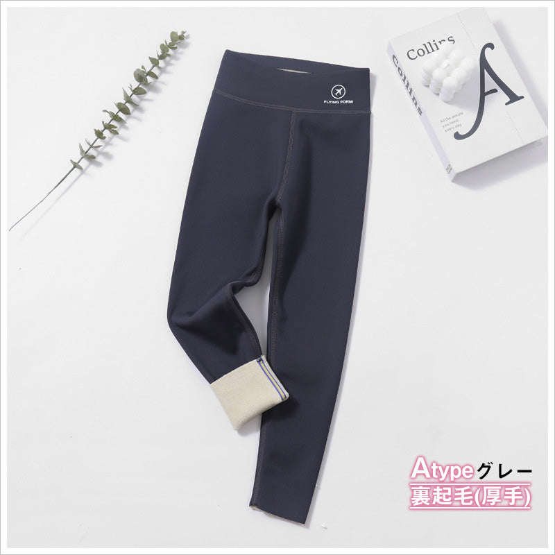 RA929 裏起毛 レギンス キッズ 　 パンツ　子供用