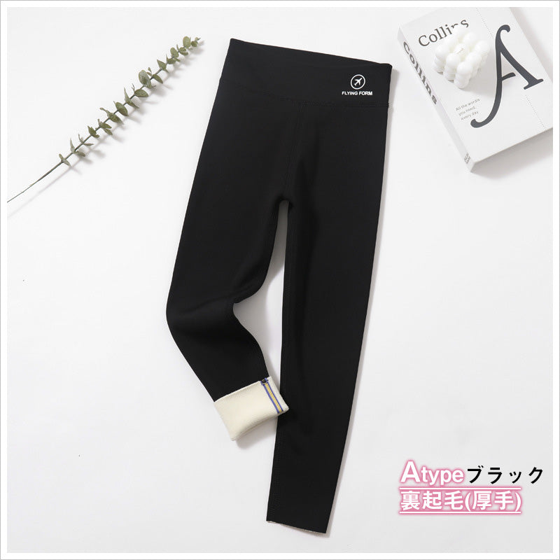 RA929 裏起毛 レギンス キッズ 　 パンツ　子供用