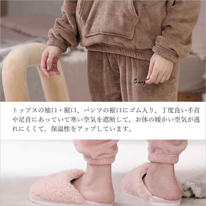 RA930 フード付き冬パジャマ ルームウェア 長袖 厚手パジャマ