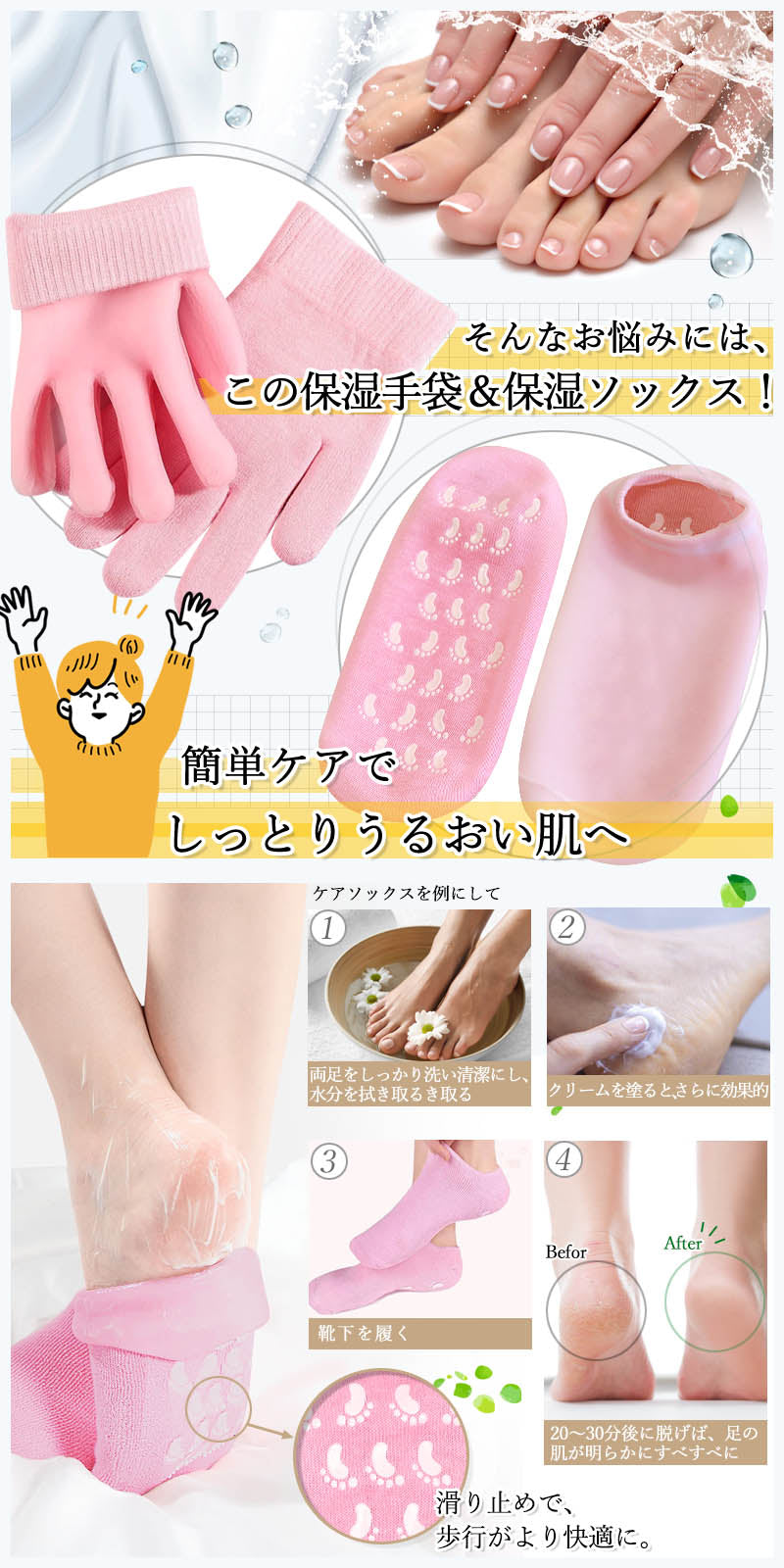 RA940  ニーハイソックス ロングソックス 靴下