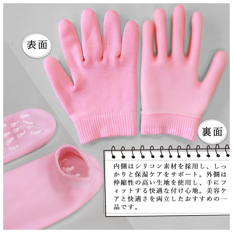 RA940  ニーハイソックス ロングソックス 靴下