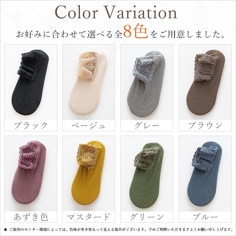 RA944 ショート丈　レース付きレディース靴下