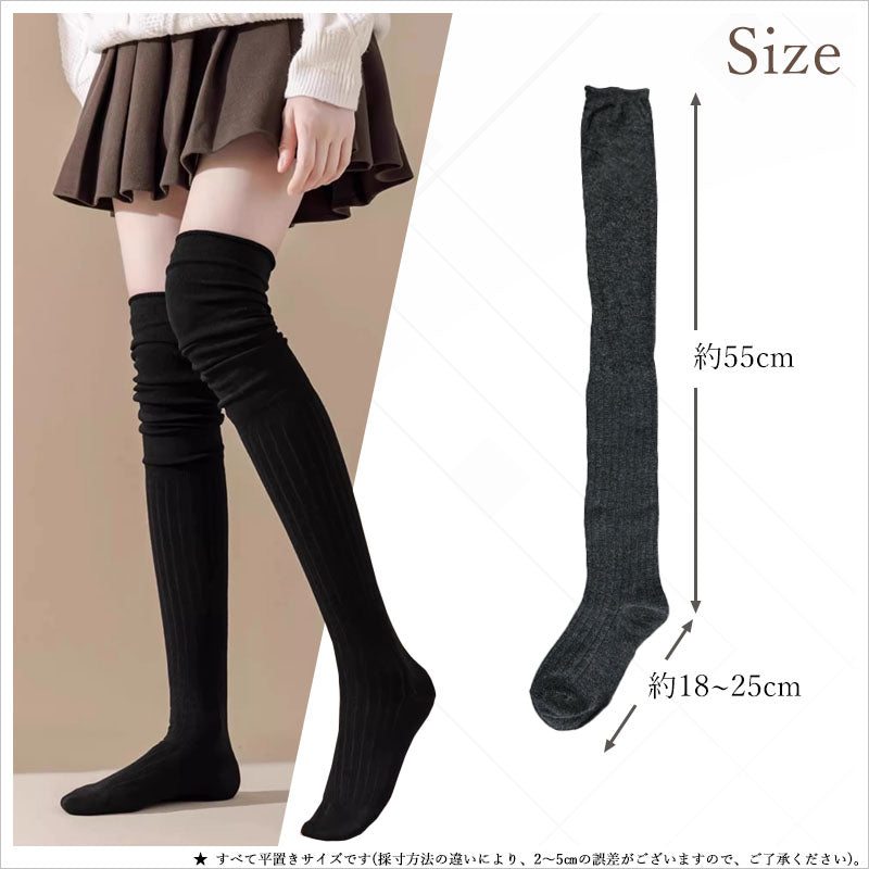 RA945  ニーハイソックス ロングソックス