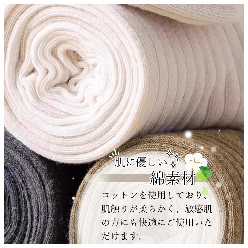 RA945  ニーハイソックス ロングソックス