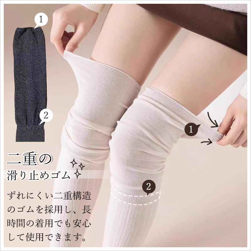 RA945  ニーハイソックス ロングソックス