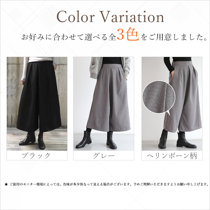 RA947   パンツ 冬 防寒 レディース 可愛い