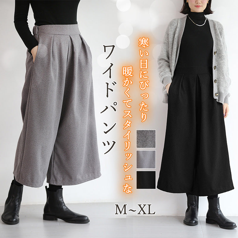 RA947   パンツ 冬 防寒 レディース 可愛い