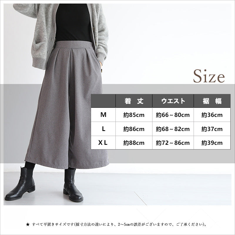 RA947   パンツ 冬 防寒 レディース 可愛い