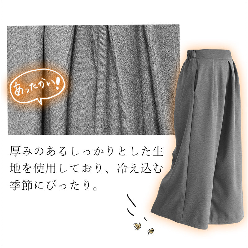 RA947   パンツ 冬 防寒 レディース 可愛い