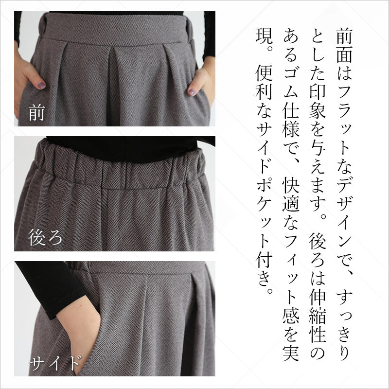 RA947   パンツ 冬 防寒 レディース 可愛い