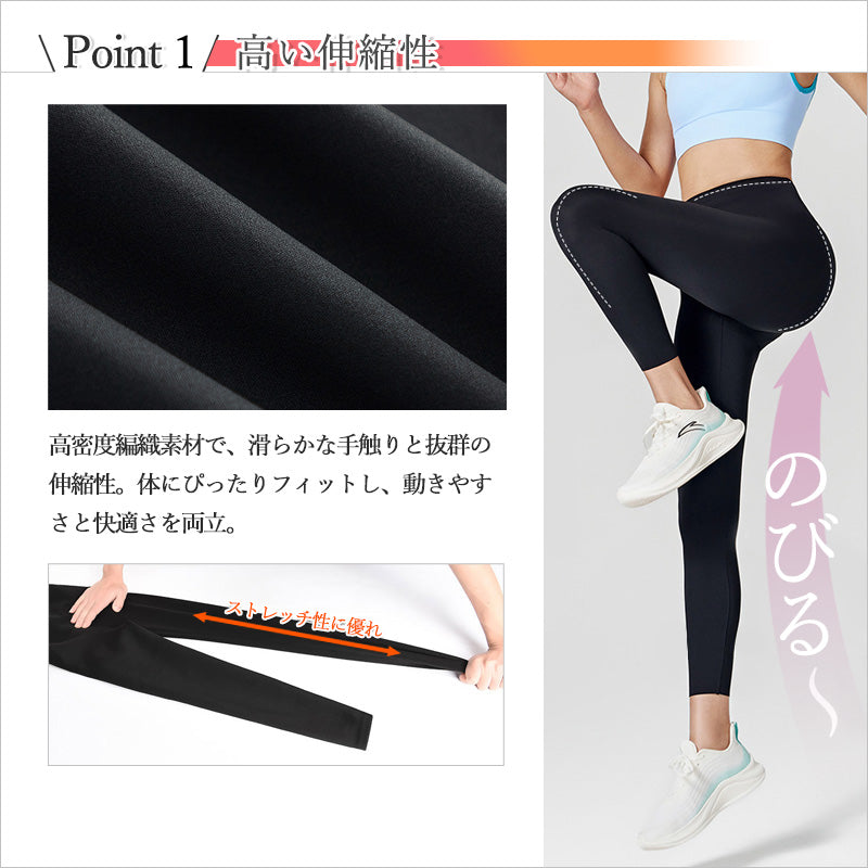 RA949 サメレギンス 裏起毛 厚手 ストレッチ 冬用 防寒 運動用