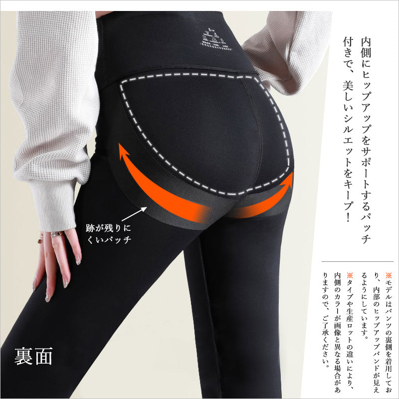 RA949 サメレギンス 裏起毛 厚手 ストレッチ 冬用 防寒 運動用