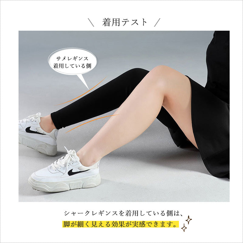 RA949 サメレギンス 裏起毛 厚手 ストレッチ 冬用 防寒 運動用