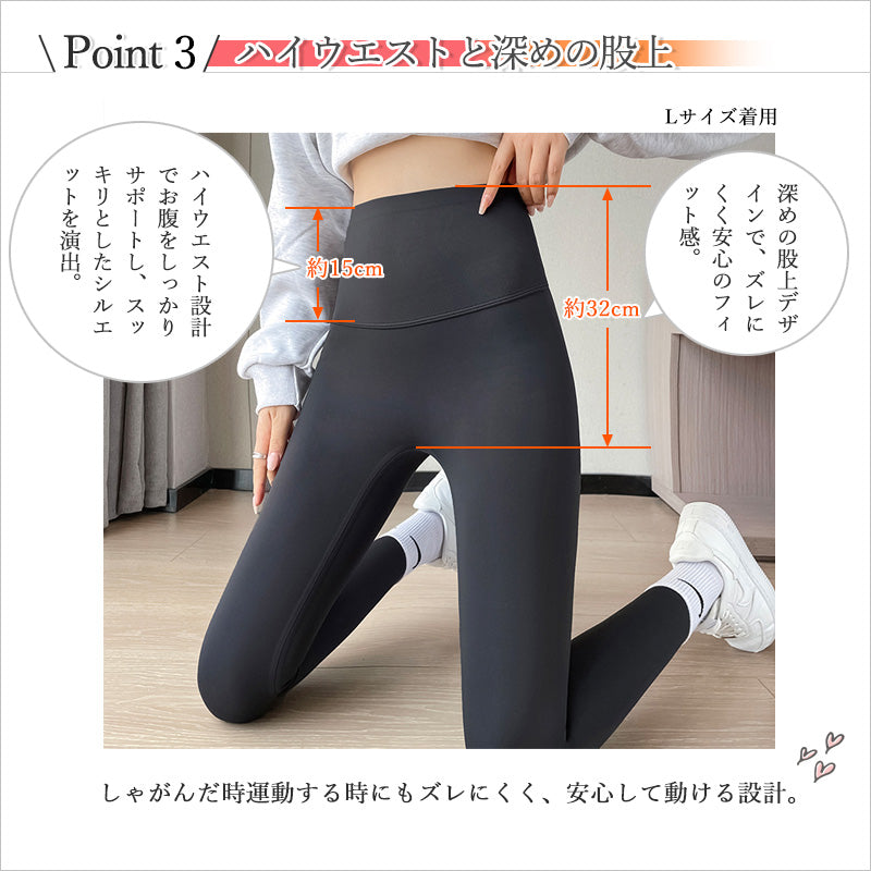 RA949 サメレギンス 裏起毛 厚手 ストレッチ 冬用 防寒 運動用