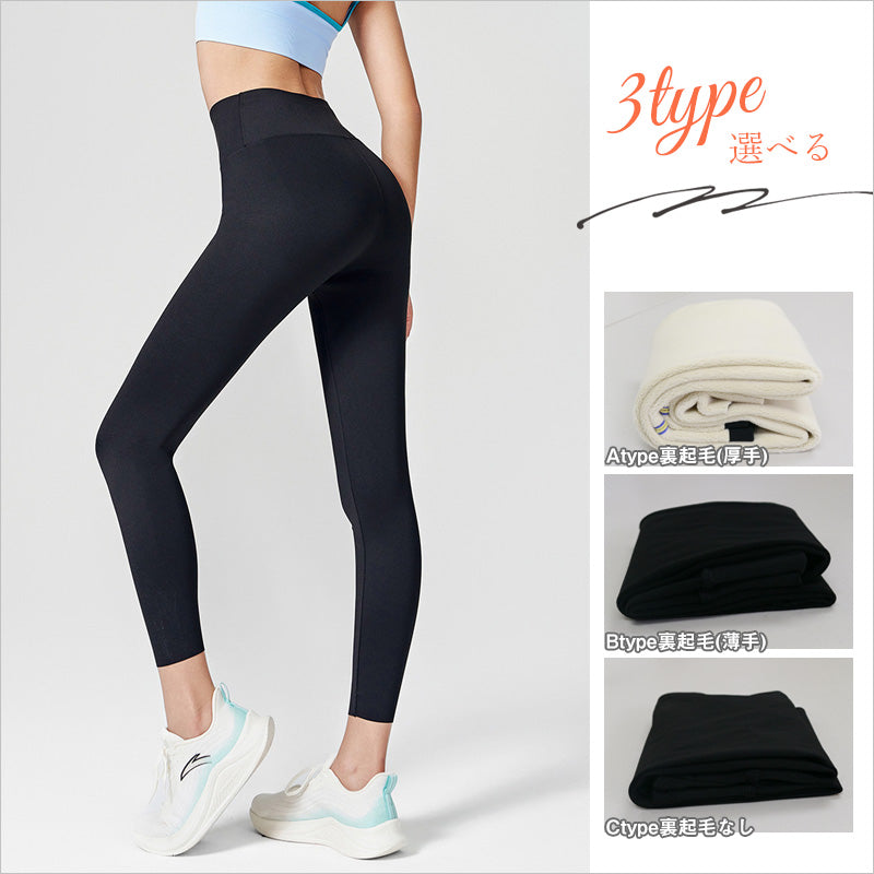 RA949 サメレギンス 裏起毛 厚手 ストレッチ 冬用 防寒 運動用