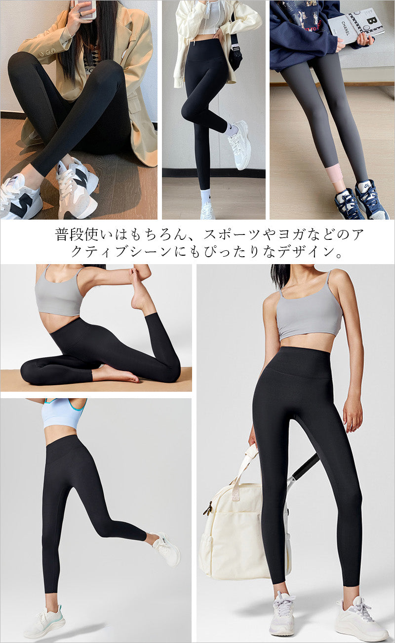 RA949 サメレギンス 裏起毛 厚手 ストレッチ 冬用 防寒 運動用