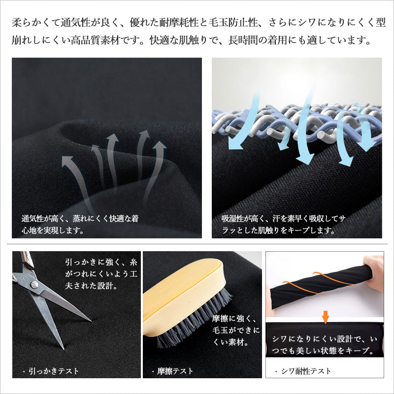 RA950     裏起毛 裏起毛なし サメレギンス フレア ストレッチ