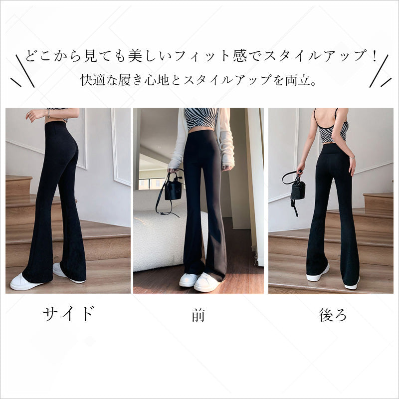 RA950     裏起毛 裏起毛なし サメレギンス フレア ストレッチ