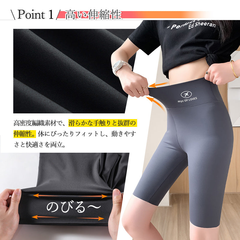 RA952 サメレギンス レギンス ストレッチ 運動用 トレーニング