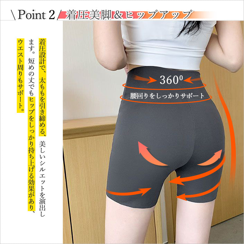 RA952 サメレギンス レギンス ストレッチ 運動用 トレーニング