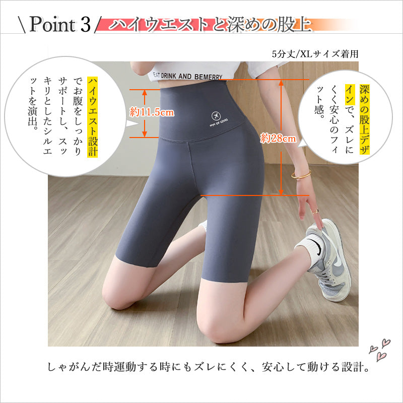 RA952 サメレギンス レギンス ストレッチ 運動用 トレーニング