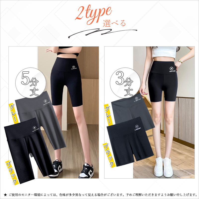 RA952 サメレギンス レギンス ストレッチ 運動用 トレーニング