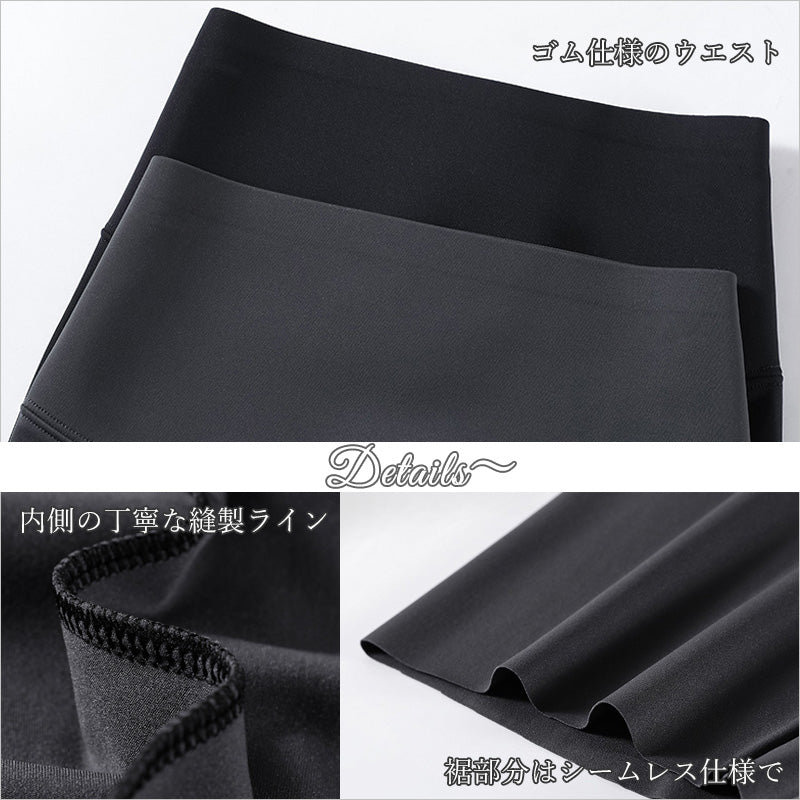 RA952 サメレギンス レギンス ストレッチ 運動用 トレーニング