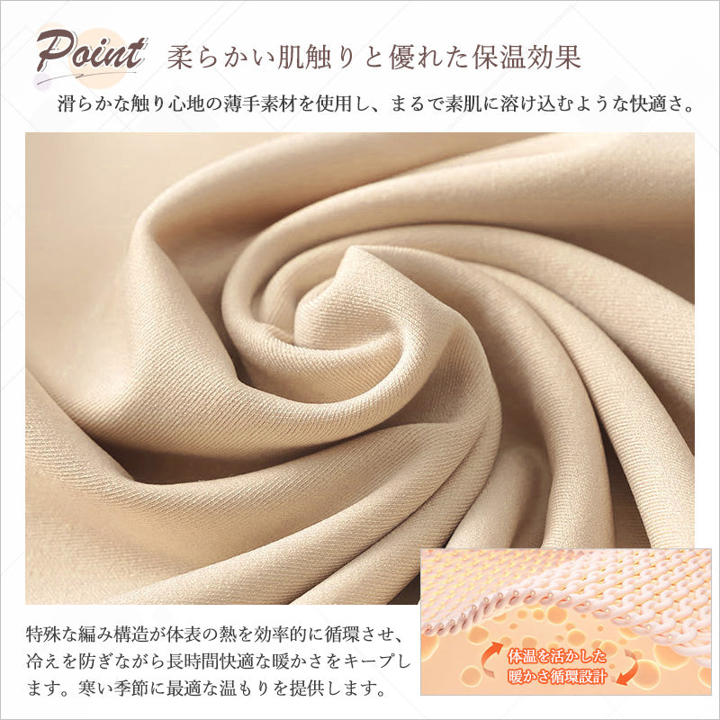 RA953   長袖 カップ付き インナー レディース トップス