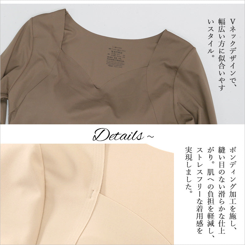 RA953   長袖 カップ付き インナー レディース トップス