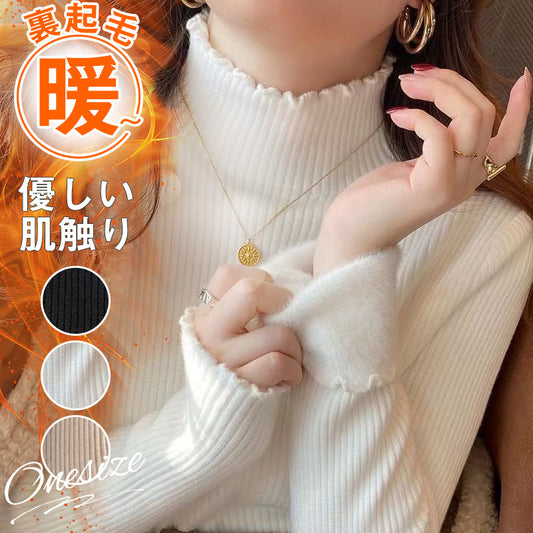 RA954   裏起毛 インナー ハイネック カットソー