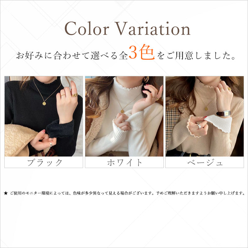 RA954   裏起毛 インナー ハイネック カットソー