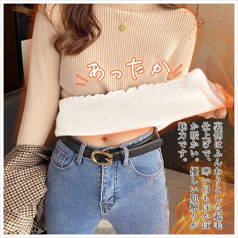 RA954   裏起毛 インナー ハイネック カットソー