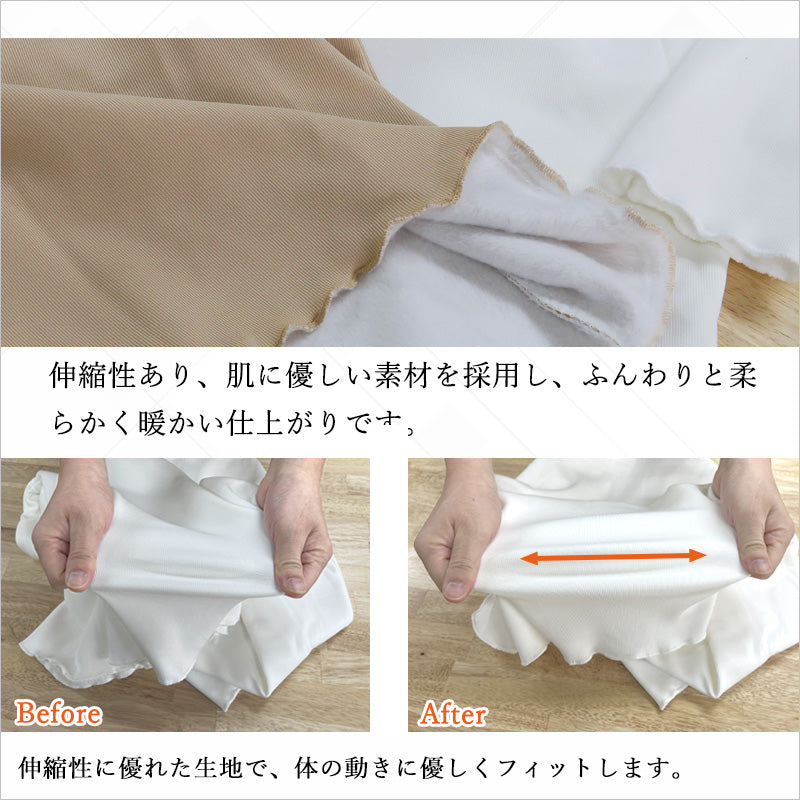 RA954   裏起毛 インナー ハイネック カットソー