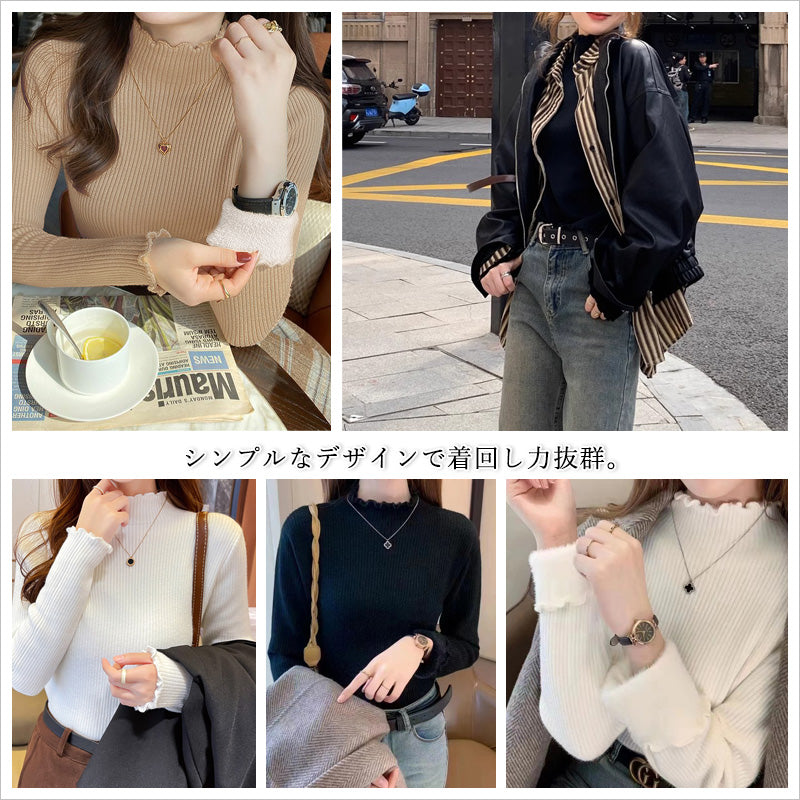 RA954   裏起毛 インナー ハイネック カットソー