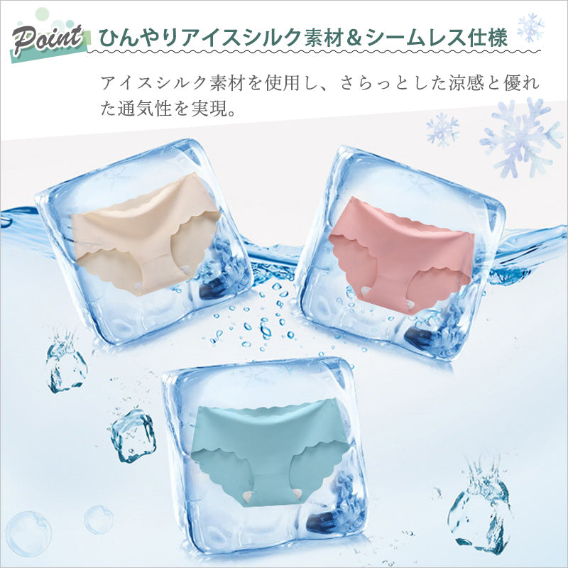 RA955 シームレス ショーツ レディース 下着