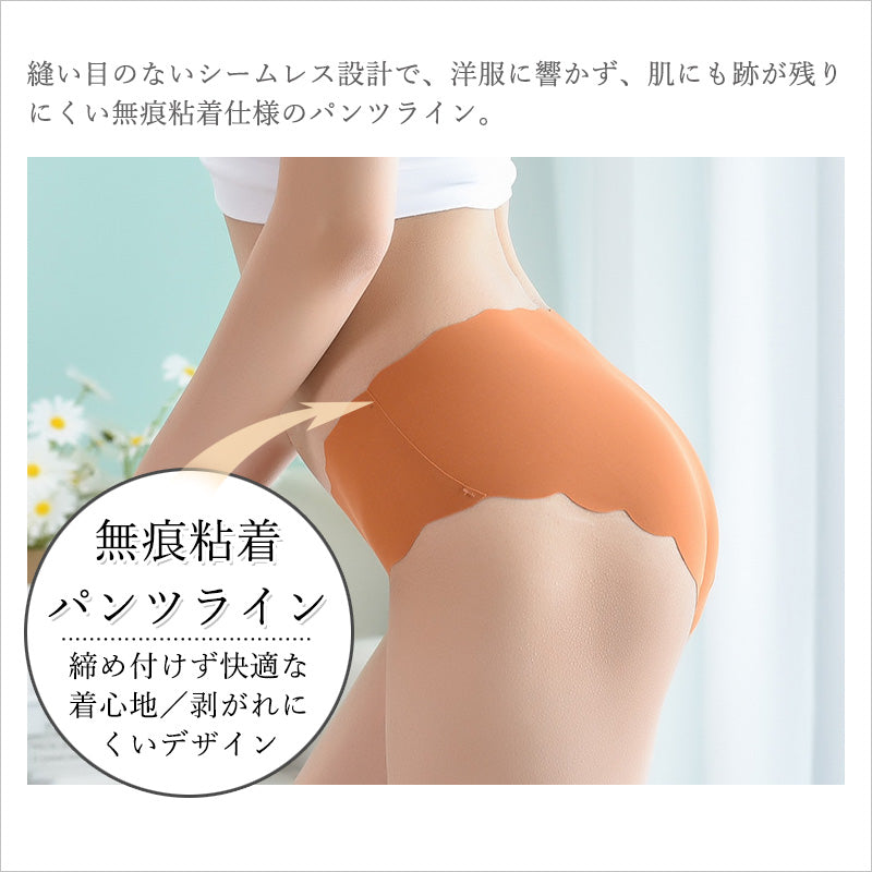 RA955 シームレス ショーツ レディース 下着